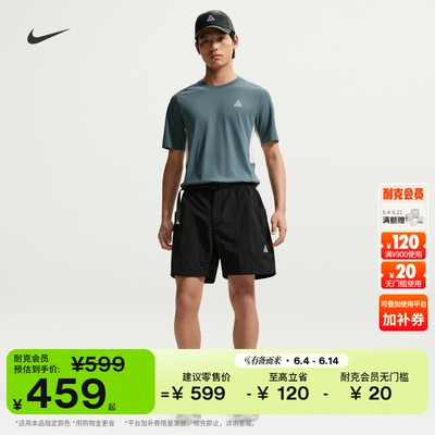 Nike耐克ACG户外宽松拒水男短裤