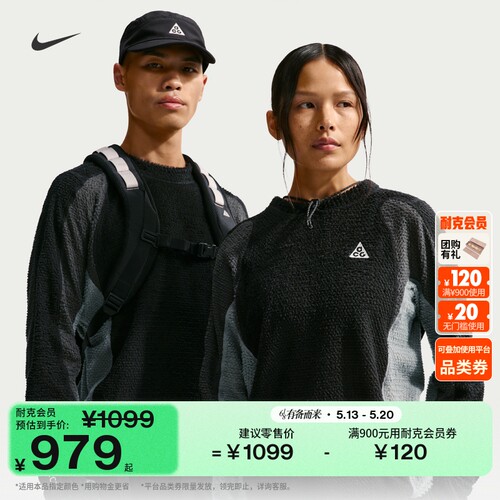 Nike耐克ACG户外加绒男圆领上衣
