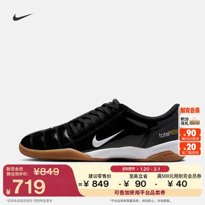 Nike耐克女运动鞋复古足球薄底鞋