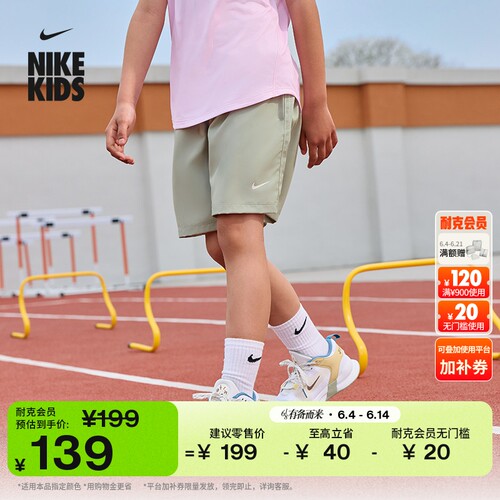 Nike耐克户外速干训练大童短裤