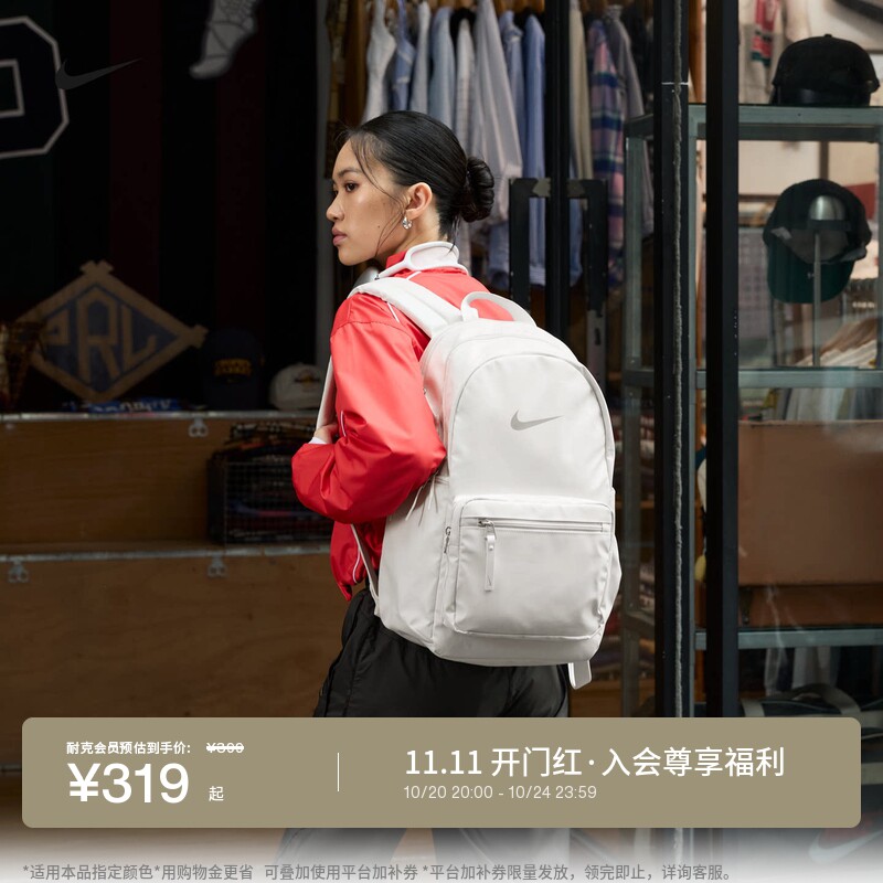 耐克实用收纳尤金双肩包可调节肩带舒适书包NIKE HERITAGE IH7955