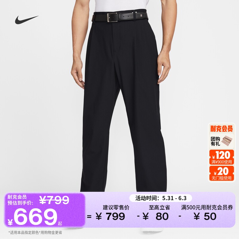 耐克男子防晒速干高尔夫长裤夏季针织运动裤NIKE DRI-FIT IB0648