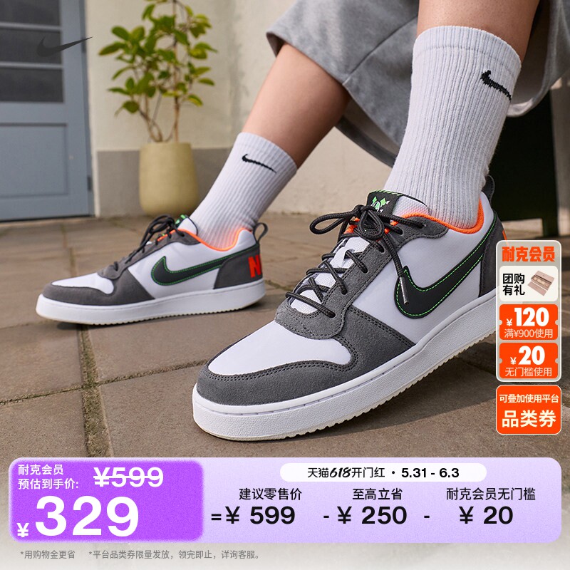 耐克酷菠萝男子平底运动鞋夏板鞋NIKE COURT BOROUGH LOW FQ6858