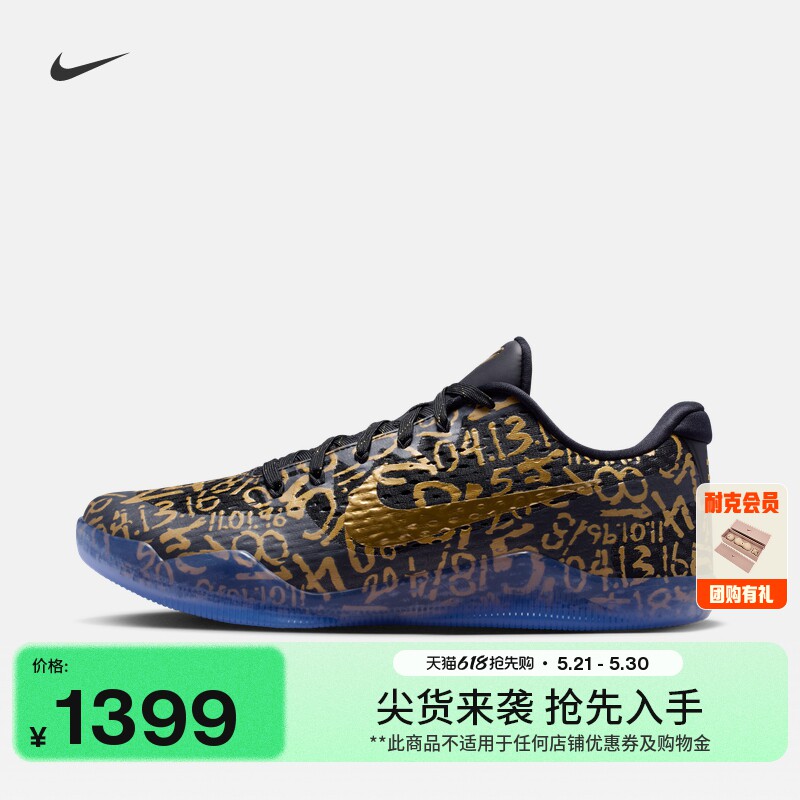 耐克科比11男女透气实战篮球鞋夏季抗扭情侣NIKE KOBE 1
