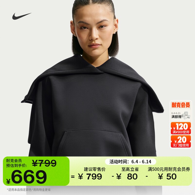 耐克女子超宽松套头卫衣OVERSIZE风针织柔软连帽衫NIKE IF0329