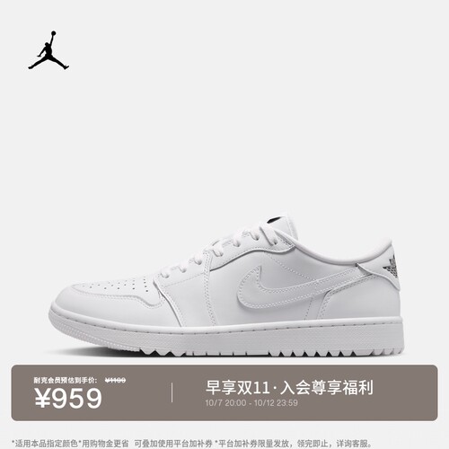 Jordan官方AJ1高尔夫球鞋板鞋
