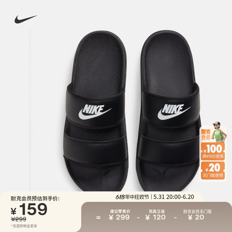 Nike耐克官方OFFCOURT女拖鞋夏季耐克勾勾轻便休闲时尚抓地DC0496 运动鞋new 运动拖鞋 原图主图