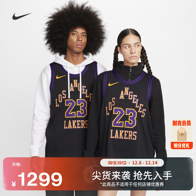 Nike耐克湖人队NBA詹姆斯男球衣