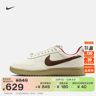 耐克马年限定脱缰系列新年款女运动鞋NIKE FIELD GENERAL IQ1144