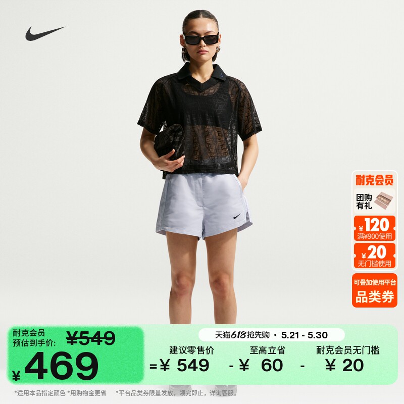 耐克勾女子高腰短裤夏季新款刺绣标准款舒适运动裤NIKE IF05