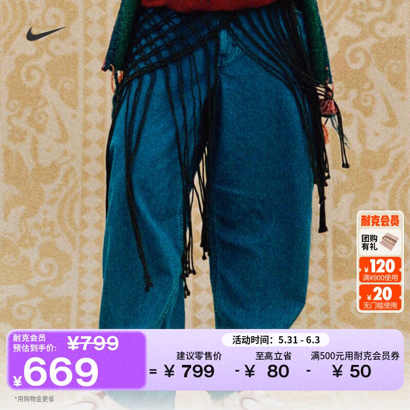 耐克男子宽松牛仔滑板长裤夏季纯棉耐穿运动裤NIKE SB II7364