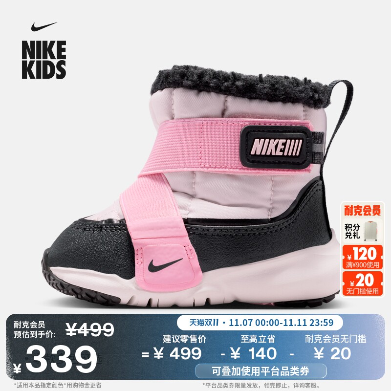 �ۻ��㣺601�����/ú��/�����/�� 21�� Nike�Ϳ�С�ɵ��״���Ӥͯ�˶�ѥ