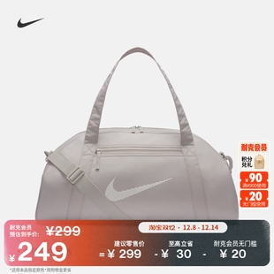 CLUB GYM DR6974 拉链口袋简约提手NIKE 耐克实用收纳行李包冬季