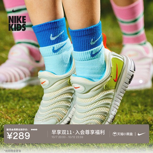 Nike耐克毛毛虫软底幼童运动鞋