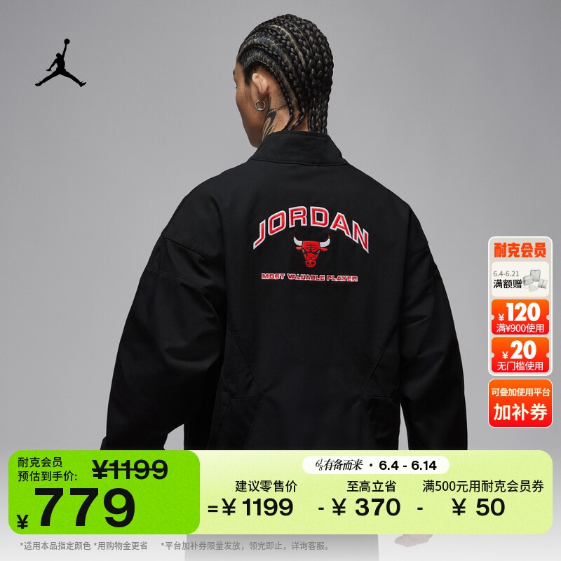 耐克乔丹男子宽松工装夹克图案美式外套JORDAN IF1823