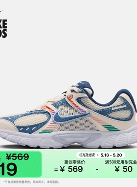 耐克大童轻便透气运动鞋夏季新款男女童网面NIKE V5 RNR IR2106