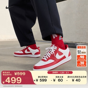 耐克男子平底运动鞋春季低帮板鞋NIKE COURT VISION LOW HM9862