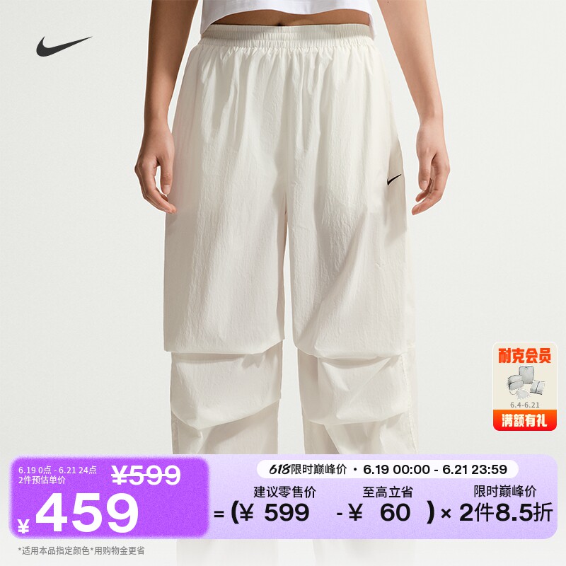 Nike耐克防晒拒水轻盈女中腰长裤