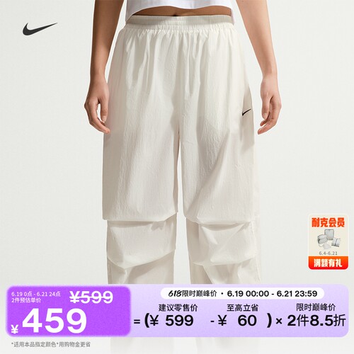 Nike耐克防晒拒水轻盈女中腰长裤