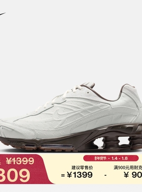 耐克男子复古气柱鞋春季新款缓震运动鞋NIKE SHOX RIDE 2 IQ3369
