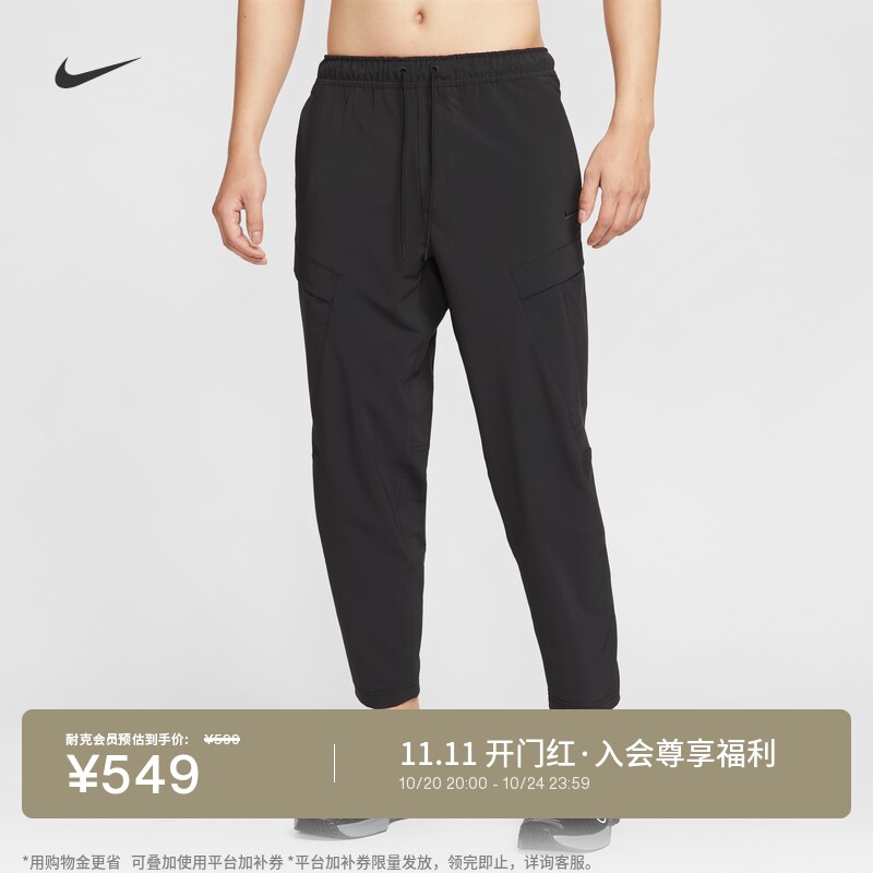 Nike耐克UNLIMITED速干男子长裤