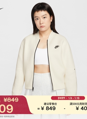 耐克女子简约针织夹克春季新款休闲外套NIKE TECH FLEECE IQ0079