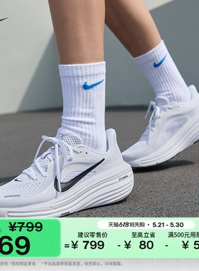 耐克女子透气公路专业跑步鞋夏季新款缓震NIKE WINFLO 12 HV9273