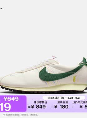 耐克女子皮面运动鞋复古跑鞋风支撑NIKE LD-1000 IQ1148