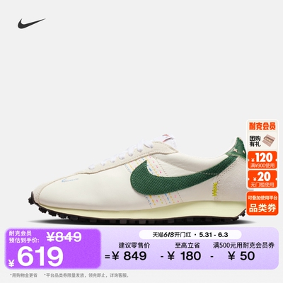 Nike耐克复古跑鞋风支撑女运动鞋