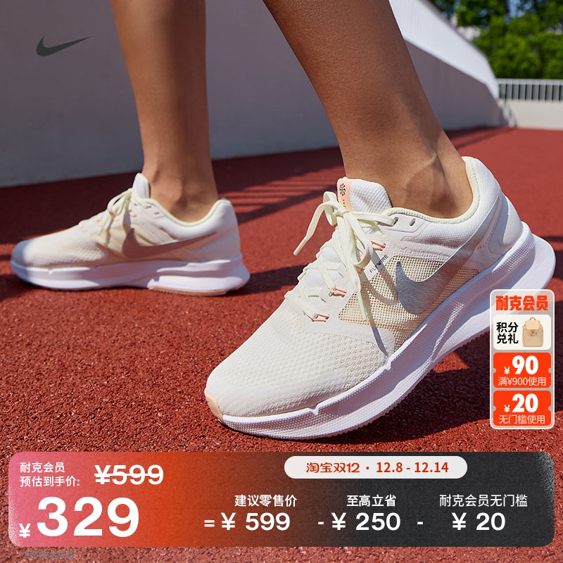 Nike耐克RunSwift3女子跑步鞋
