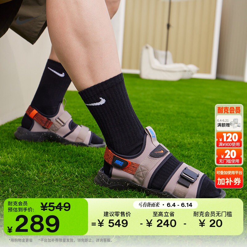 耐克男子露趾凉鞋夏季新款耐穿NIKE CANYON SANDAL NA CW9704