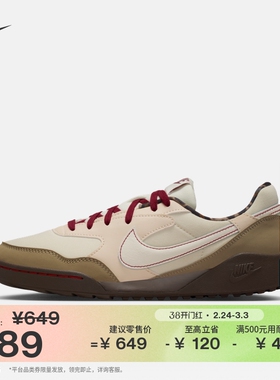 耐克女子平底运动鞋冬季新款足球薄底鞋NIKE TERRA MANTA IM6689