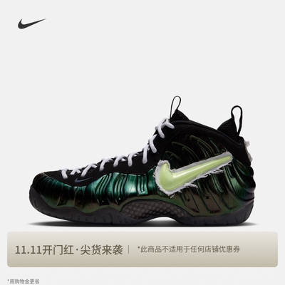 Nike耐克复古篮球风男缓震运动鞋