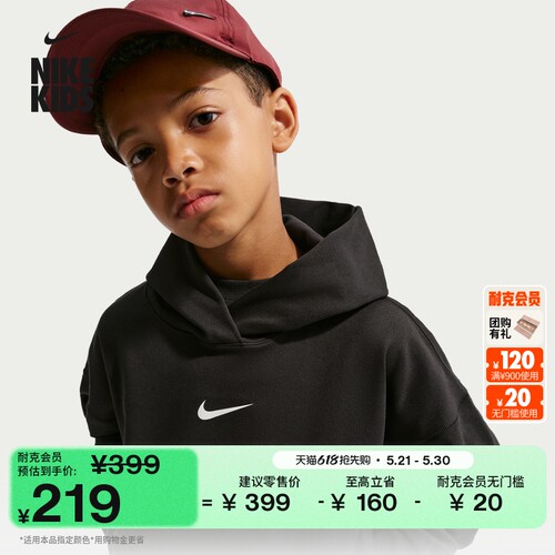 Nike耐克PRO大童训练套头连帽衫