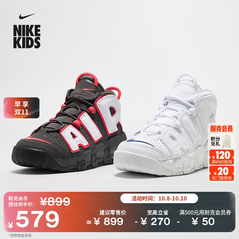 Nike耐克缓震部分皮面大童运动鞋