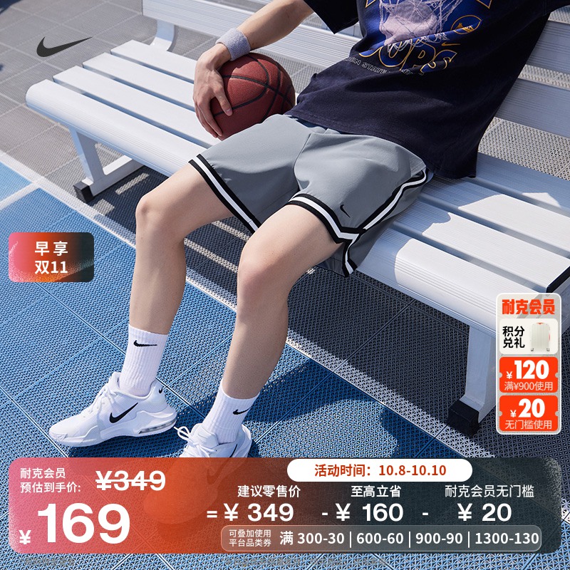 耐克男子透气弹力篮球短裤速干梭织开衩运动裤NIKE DNA FN2660