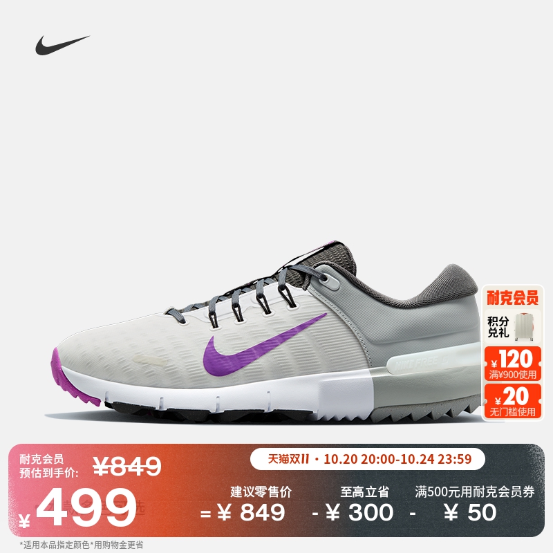 Nike耐克缓震男女情侣高尔夫球鞋