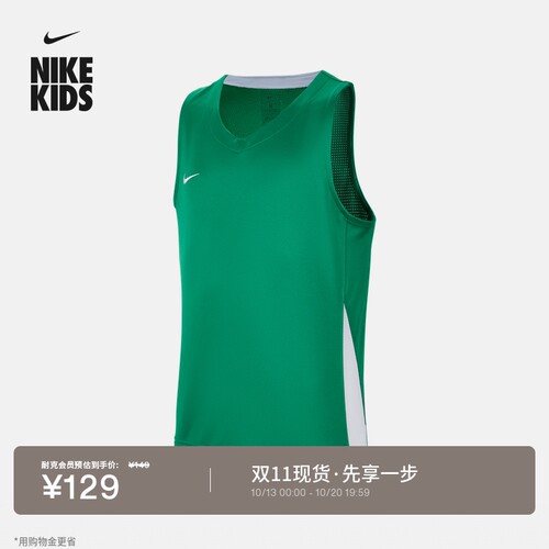Nike耐克轻便舒适青少年速干球衣