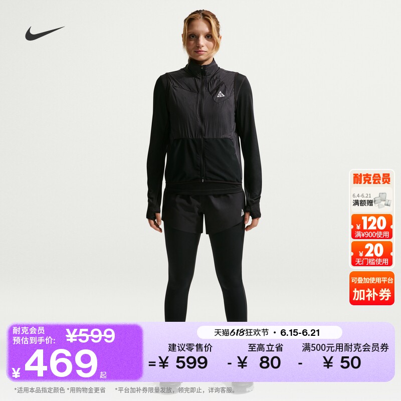Nike耐克ACG女子速干九分紧身裤