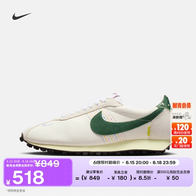Nike耐克复古跑鞋风支撑女运动鞋
