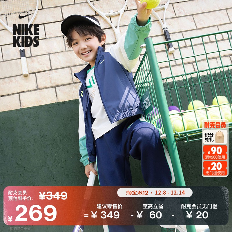 Nike耐克珠地针织幼童长裤运动裤