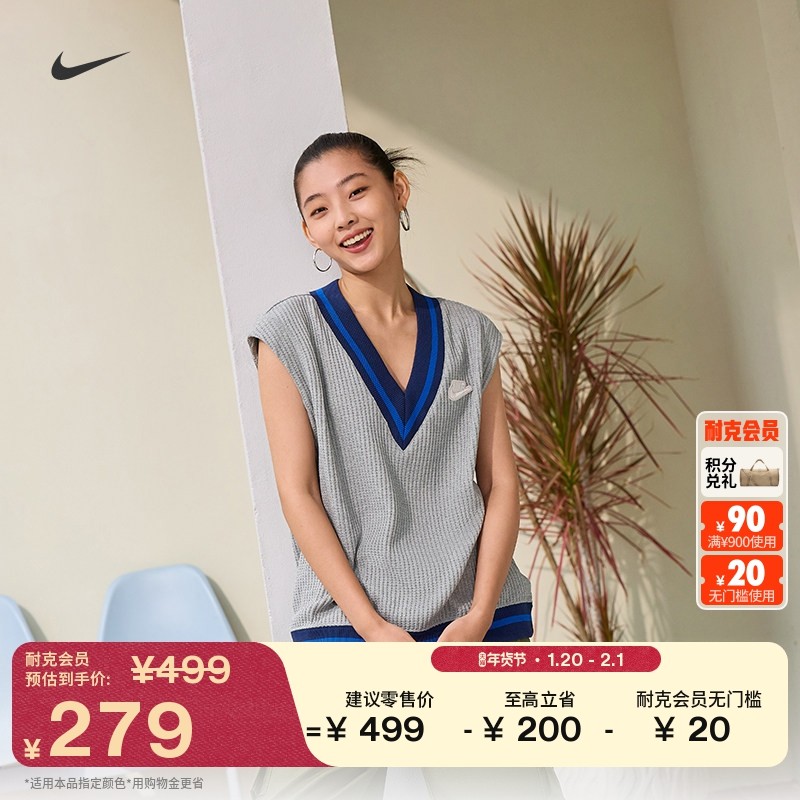耐克圣诞系列女子宽松华夫格马甲冬季新款针织拼接NIKE IM7483,运动服/休闲服装,单马甲,淘宝优惠券,粉丝福利购,淘宝优惠卷