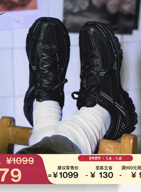 耐克迈柔男透气运动鞋冬季复古跑鞋风NIKE ZOOM VOMERO 5 BV1358