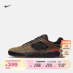 Nike耐克ISHOD陆冲倒钩男滑板鞋