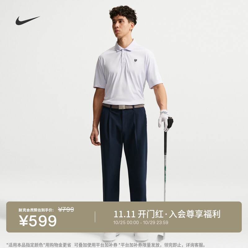 Nike耐克防晒速干男子高尔夫长裤