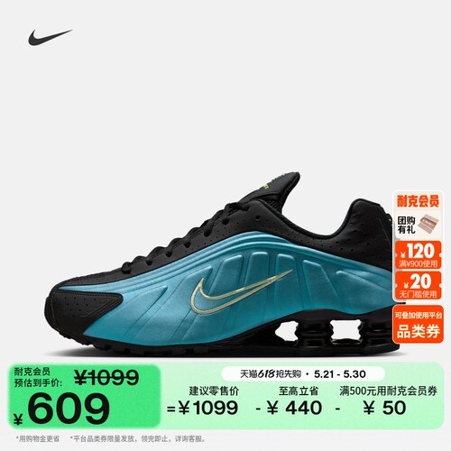 Nike耐克复古跑鞋风男气柱运动鞋