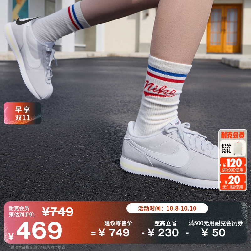 Nike耐克复古跑鞋风抓地女运动鞋
