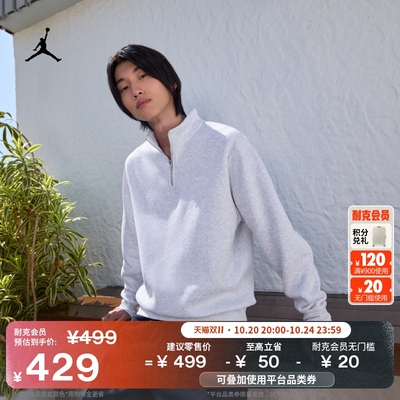 Nike耐克休闲加绒针织男上衣卫衣