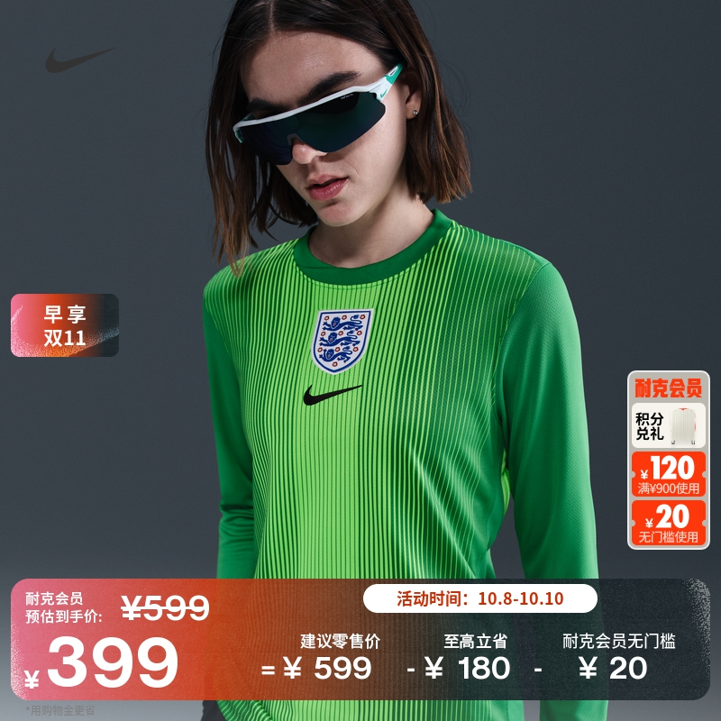 耐克2025/26赛季英格兰队守门员女速干足球长袖球衣NIKE HM9798