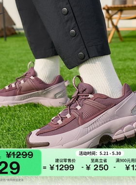 耐克迈柔轻户外版女子冬季款轻便运动鞋NIKE VOMERO ROAM HQ2181